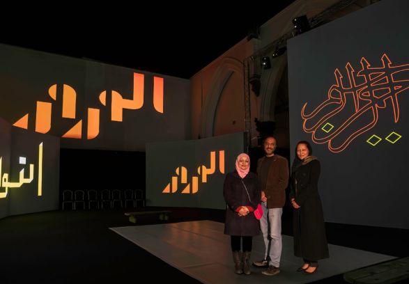 Al Asma Al Husna installations MWC Van Gogh Alive UK Muslim Women's Council