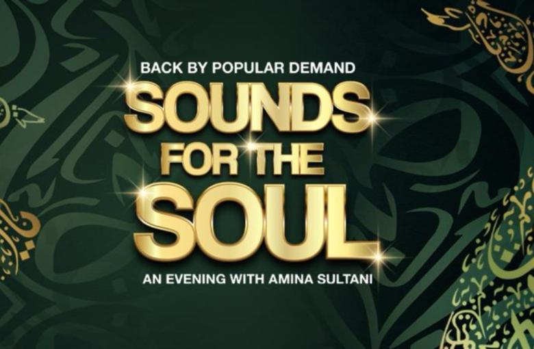 Sounds For The Soul: An Evening With Amina Sultani
