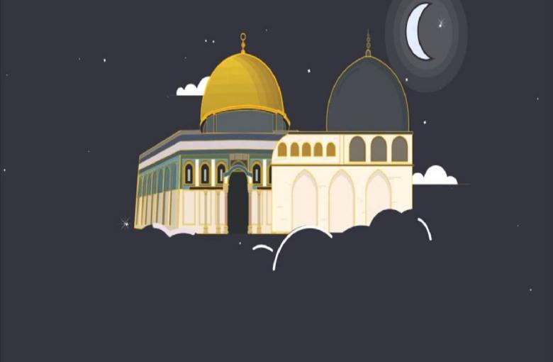 Al-Isra’ wal-Mi’raj (the Night Journey & Ascension)